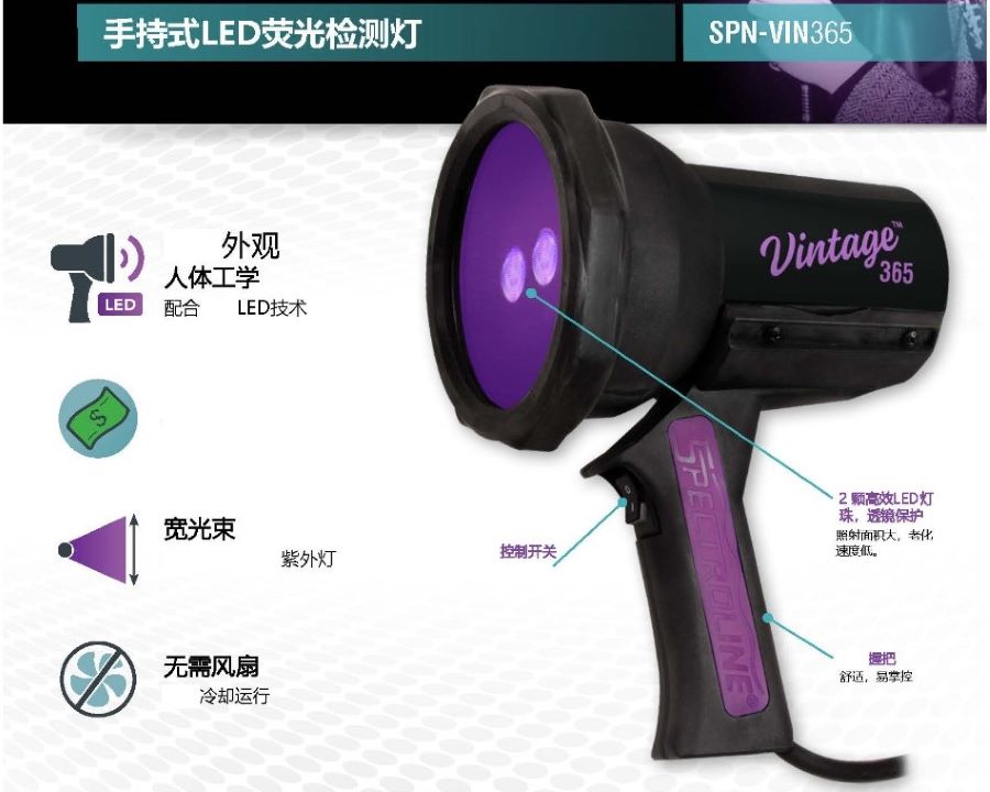 spectroline 紫外灯sb100升级型号